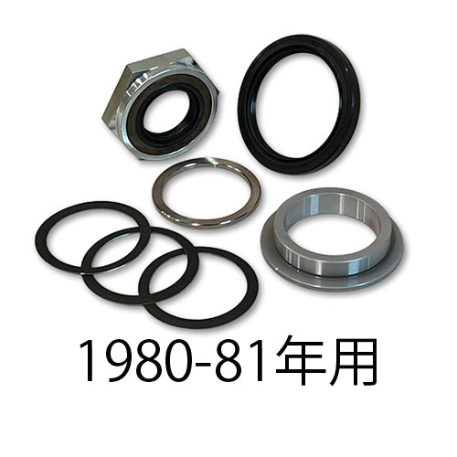 80-81 Oil Stop Spacer Kit